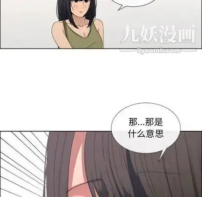 漫画《漂亮姐姐》第17话第25张图