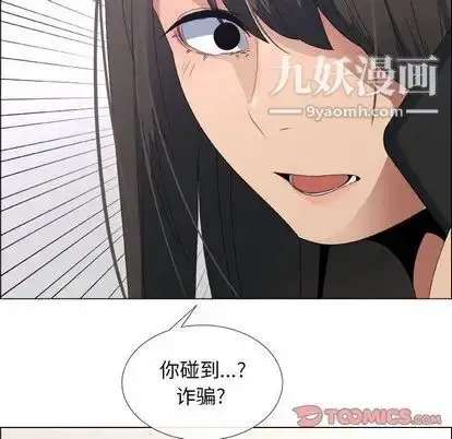 漫画《漂亮姐姐》第17话第26张图