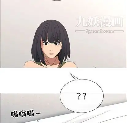 漫画《漂亮姐姐》第17话第27张图
