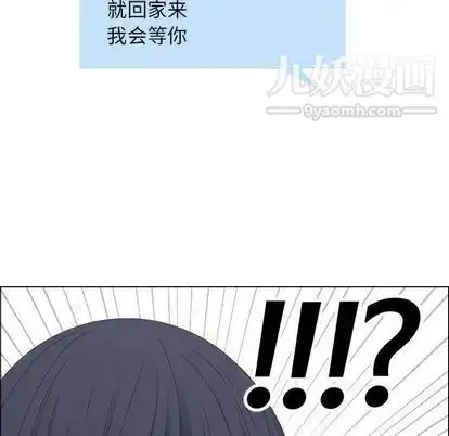 漫画《漂亮姐姐》第17话第29张图