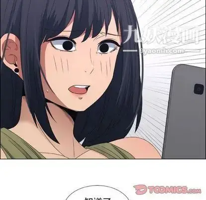 漫画《漂亮姐姐》第17话第30张图