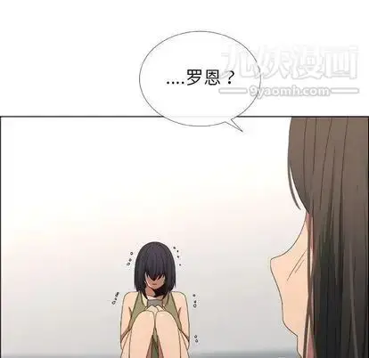 漫画《漂亮姐姐》第17话第33张图