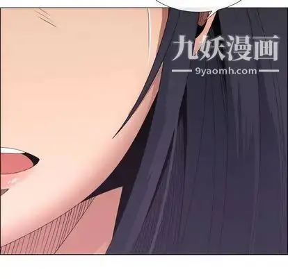 漫画《漂亮姐姐》第17话第36张图
