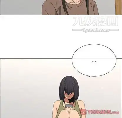 漫画《漂亮姐姐》第17话第38张图