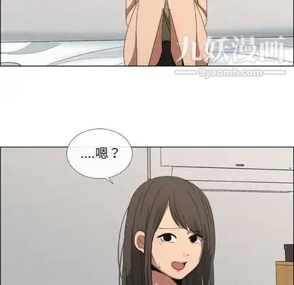 漫画《漂亮姐姐》第17话第39张图