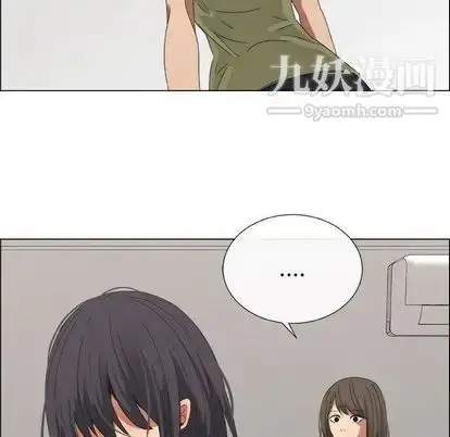 漫画《漂亮姐姐》第17话第41张图