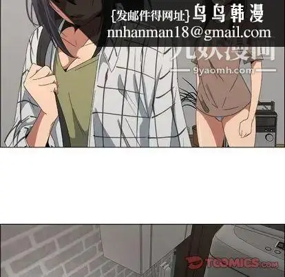 漫画《漂亮姐姐》第17话第42张图