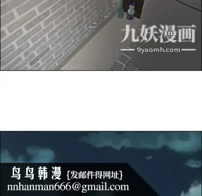 漫画《漂亮姐姐》第17话第43张图