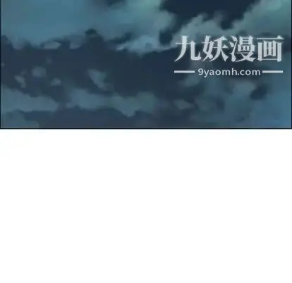 漫画《漂亮姐姐》第17话第44张图