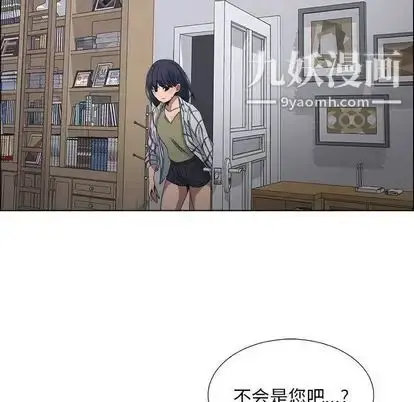 漫画《漂亮姐姐》第17话第48张图