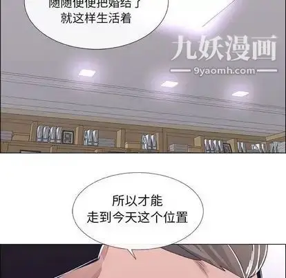 漫画《漂亮姐姐》第17话第52张图