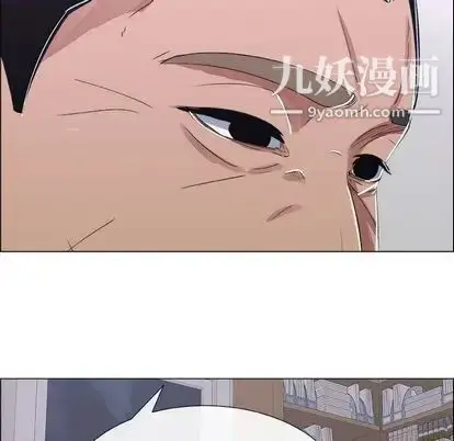 漫画《漂亮姐姐》第17话第53张图