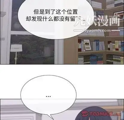 漫画《漂亮姐姐》第17话第54张图