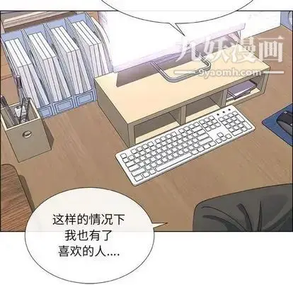 漫画《漂亮姐姐》第17话第56张图
