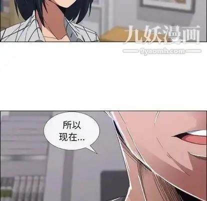 漫画《漂亮姐姐》第17话第59张图