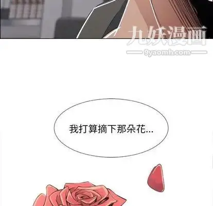 漫画《漂亮姐姐》第17话第60张图