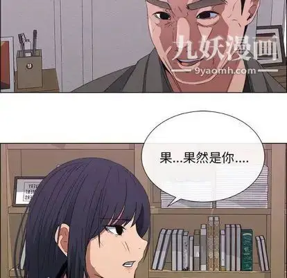 漫画《漂亮姐姐》第17话第64张图