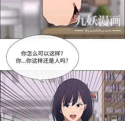 漫画《漂亮姐姐》第17话第67张图