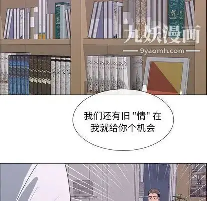 漫画《漂亮姐姐》第17话第76张图