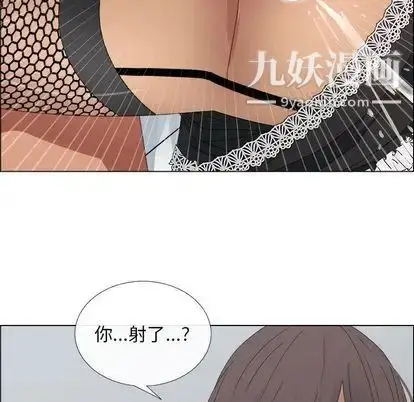 漫画《漂亮姐姐》第17话第8张图