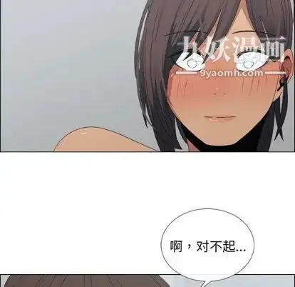 漫画《漂亮姐姐》第17话第9张图