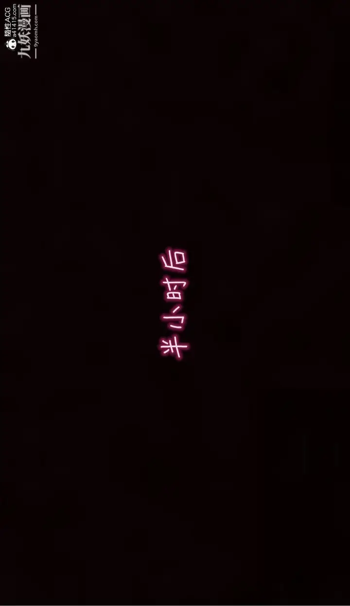 漫画《我的妈妈不可能这么淫荡[3D]》第02话【第02话第20张图
