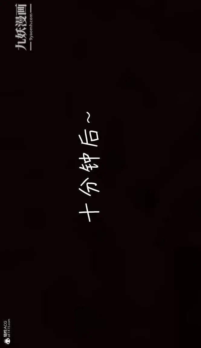 漫画《我的妈妈不可能这么淫荡[3D]》第01话【第05话第22张图