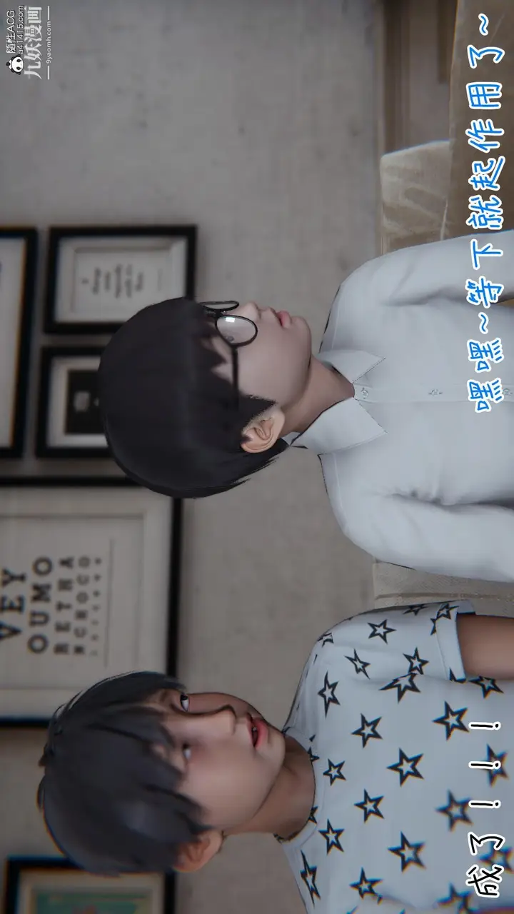 漫画《我的妈妈不可能这么淫荡[3D]》第03话完【第05第13张图