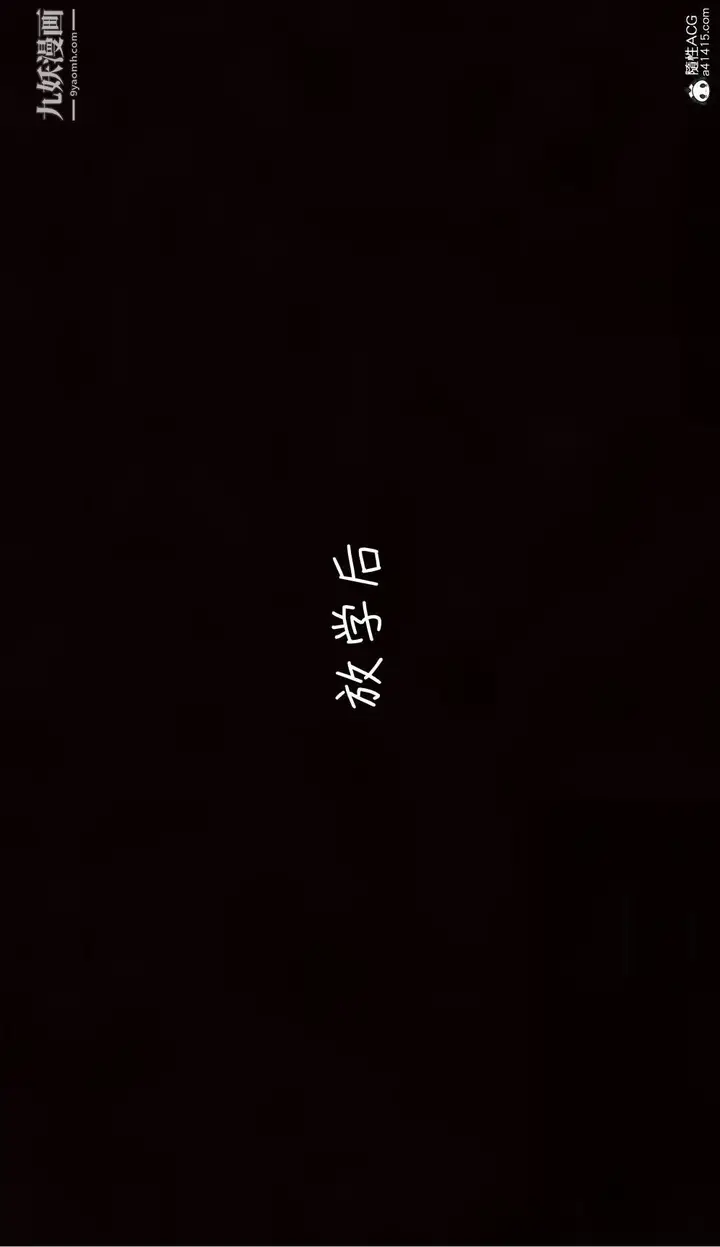 漫画《我的妈妈不可能这么淫荡[3D]》第03话完【第05第6张图