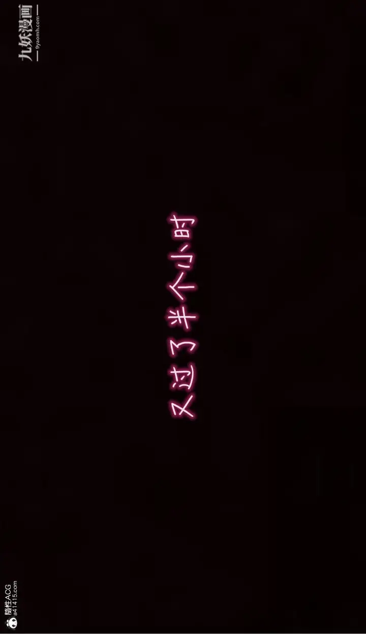 漫画《我的妈妈不可能这么淫荡[3D]》第02话【第03话第16张图