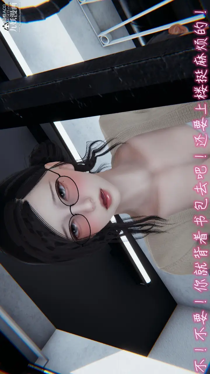 漫画《我的妈妈不可能这么淫荡[3D]》第02话【第03话第22张图