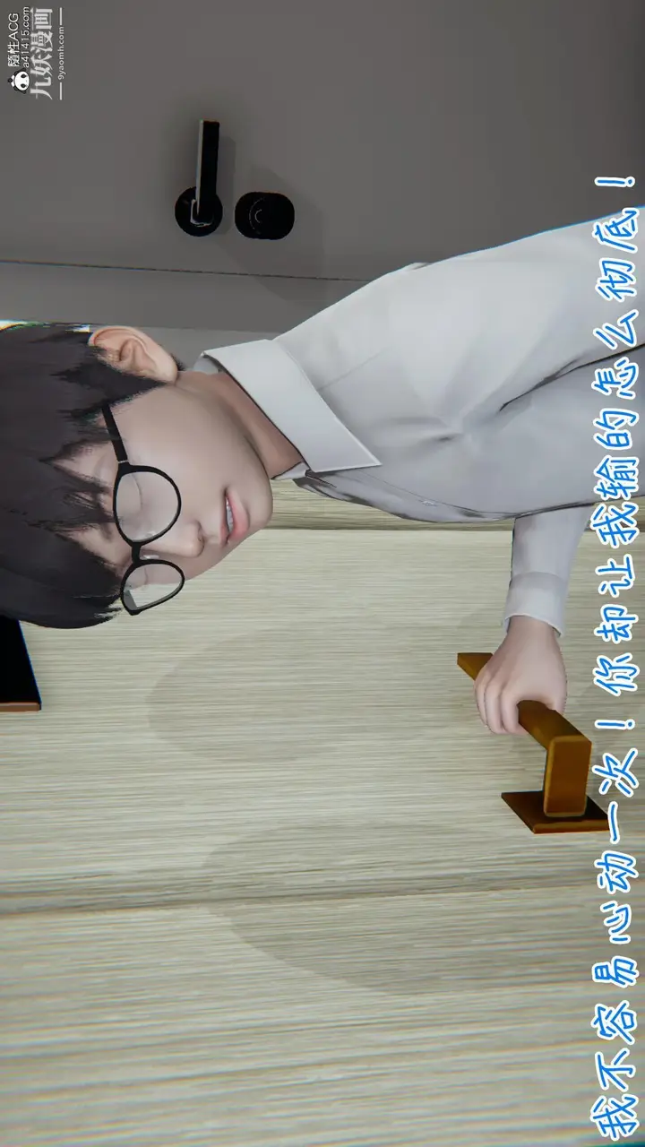 漫画《我的妈妈不可能这么淫荡[3D]》第03话完【第04第22张图