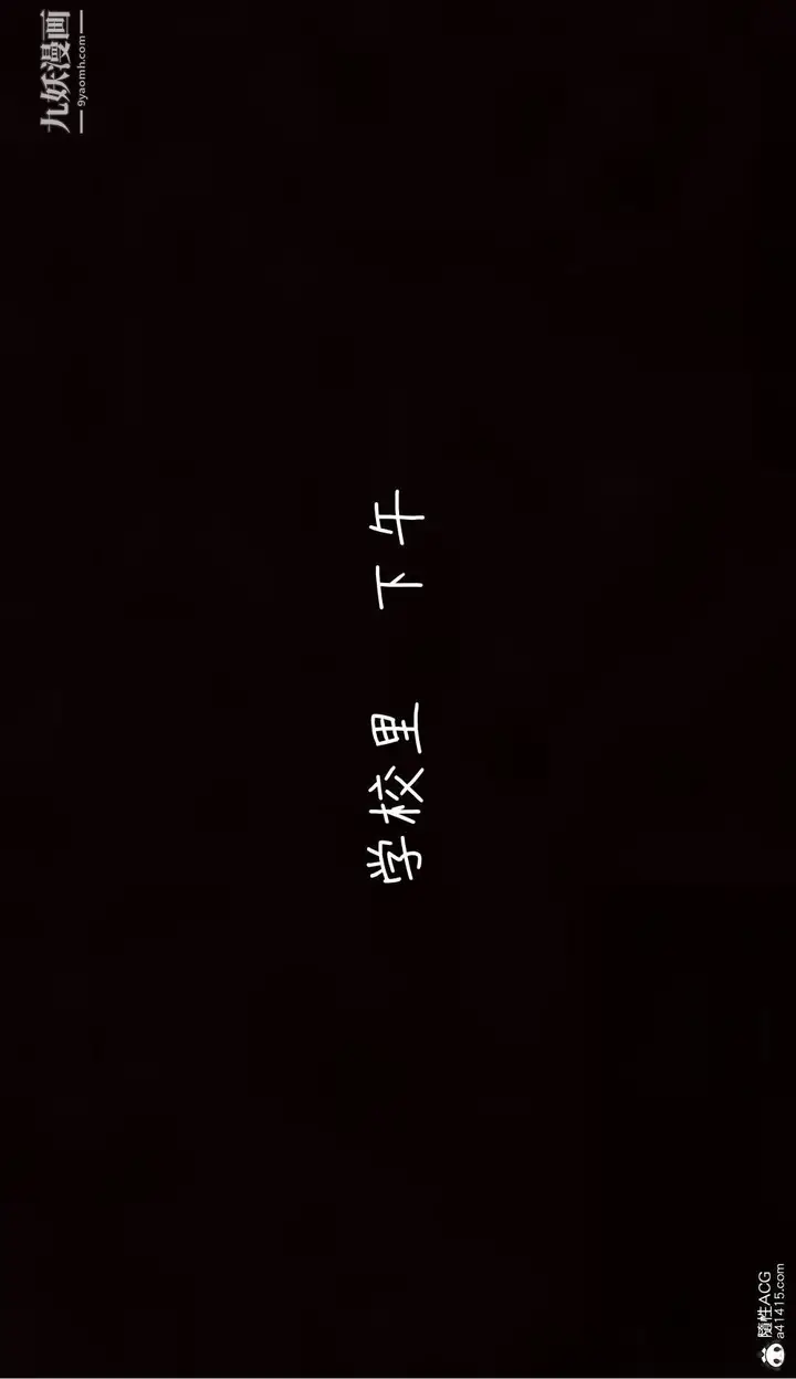 漫画《我的妈妈不可能这么淫荡[3D]》第03话完【第04第7张图