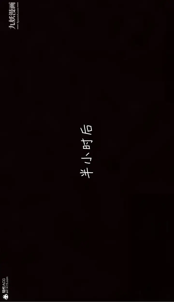 漫画《我的妈妈不可能这么淫荡[3D]》第03话完【第06第13张图
