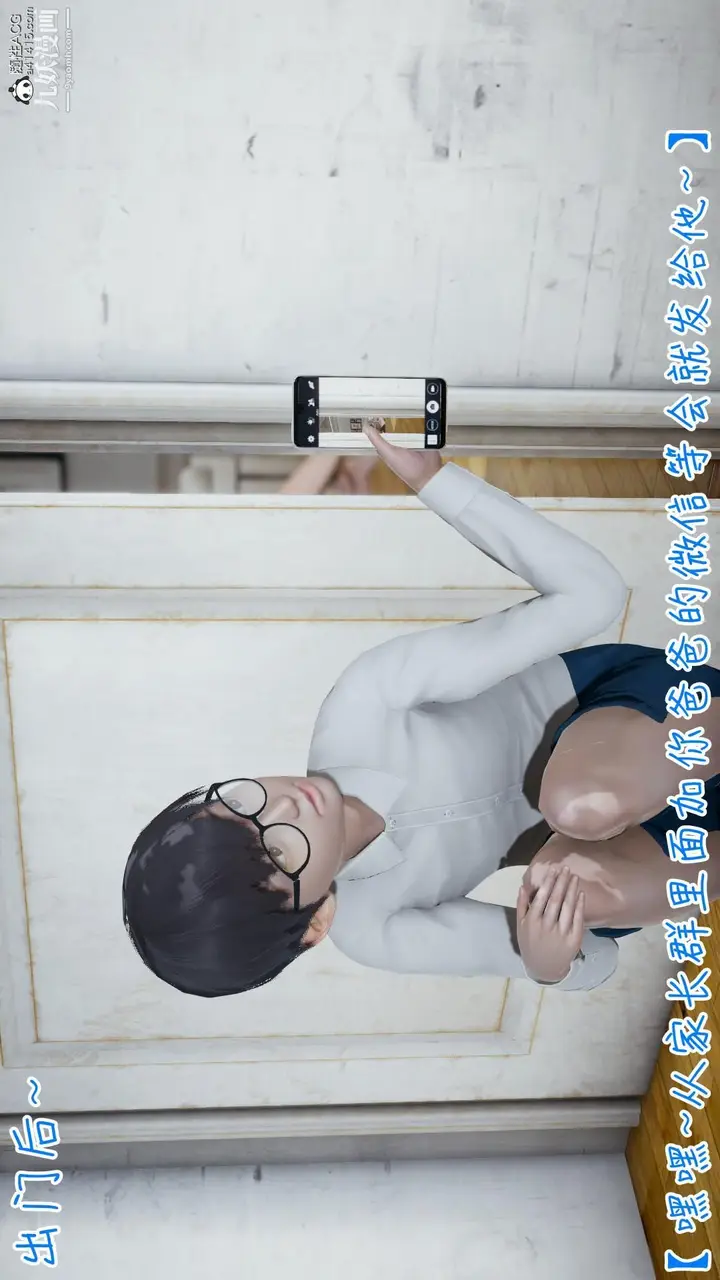 漫画《我的妈妈不可能这么淫荡[3D]》第03话完【第06第24张图