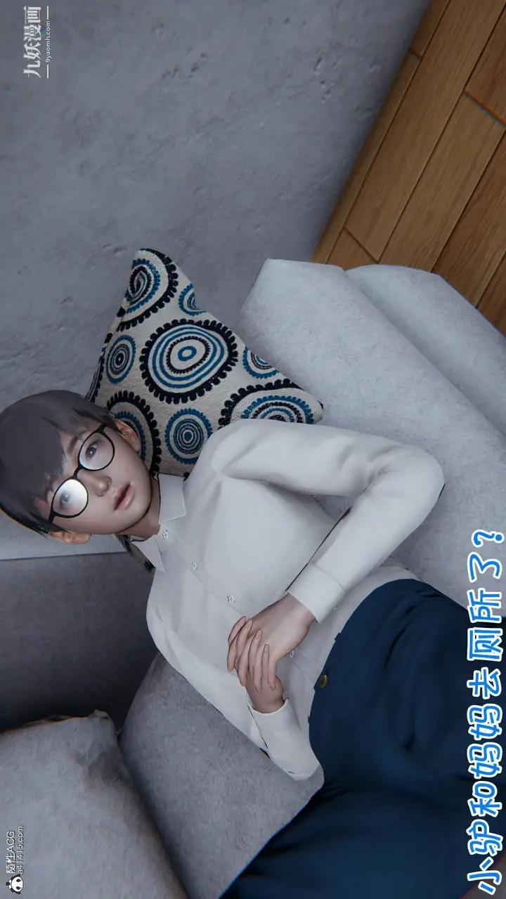 漫画《我的妈妈不可能这么淫荡[3D]》第01话【第04话第24张图