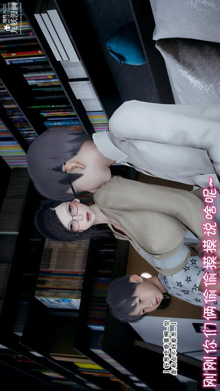 漫画《我的妈妈不可能这么淫荡[3D]》第01话【第01话第16张图