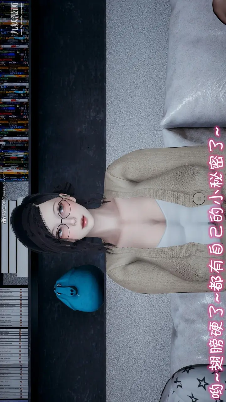 漫画《我的妈妈不可能这么淫荡[3D]》第01话【第01话第18张图