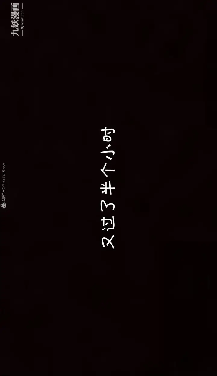 漫画《我的妈妈不可能这么淫荡[3D]》第01话【第01话第19张图