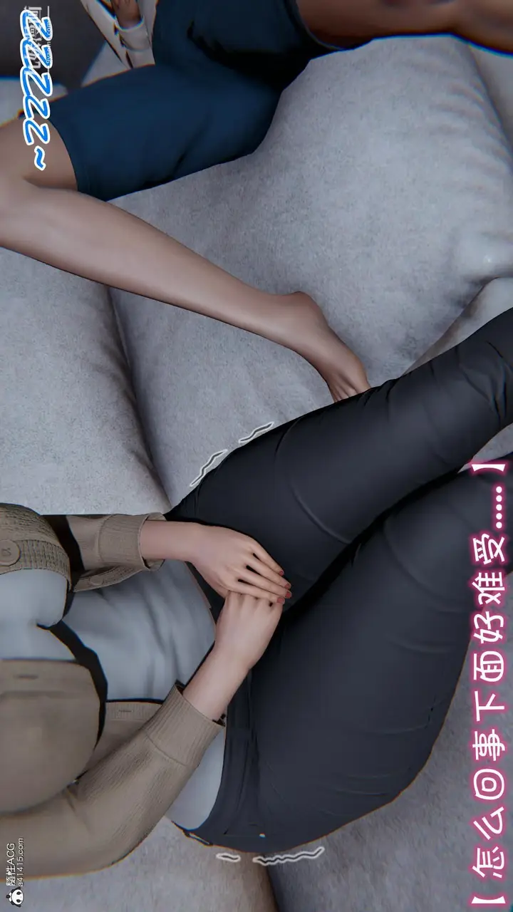 漫画《我的妈妈不可能这么淫荡[3D]》第01话【第01话第20张图