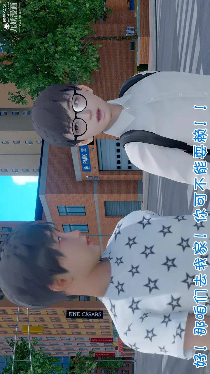 漫画《我的妈妈不可能这么淫荡[3D]》第01话【第01话第7张图