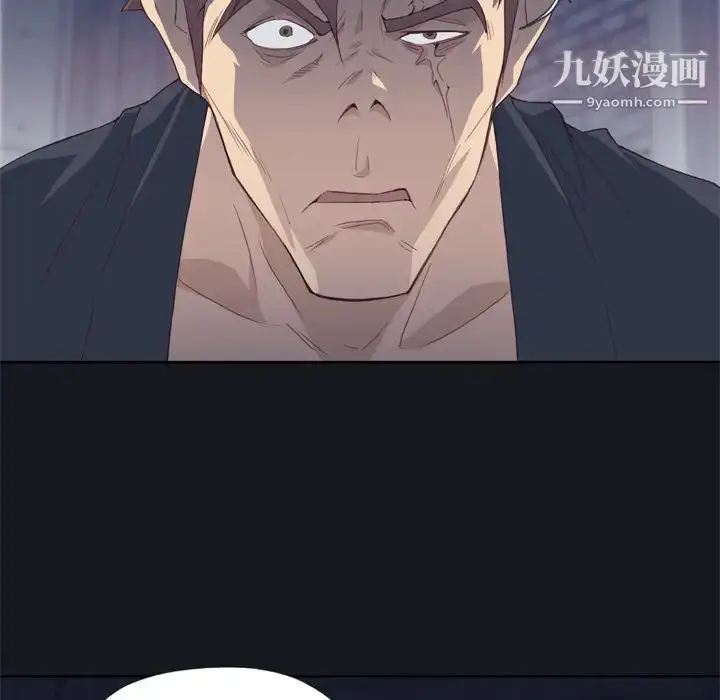 漫画《优质女人》第9话第102张图