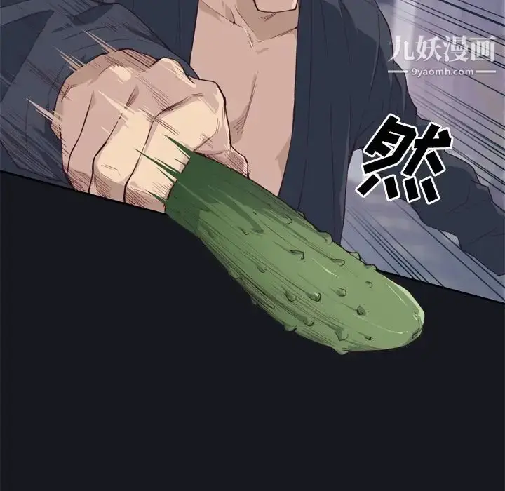 漫画《优质女人》第9话第106张图