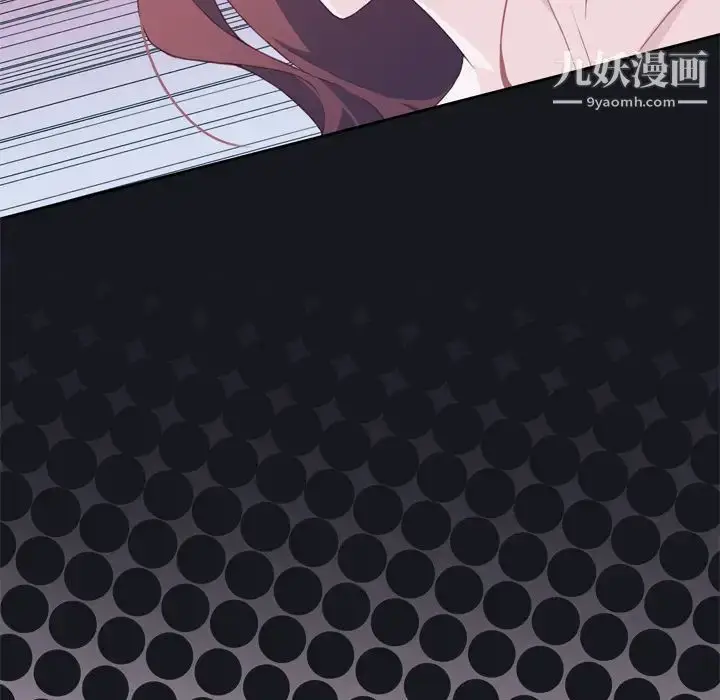 漫画《优质女人》第9话第108张图