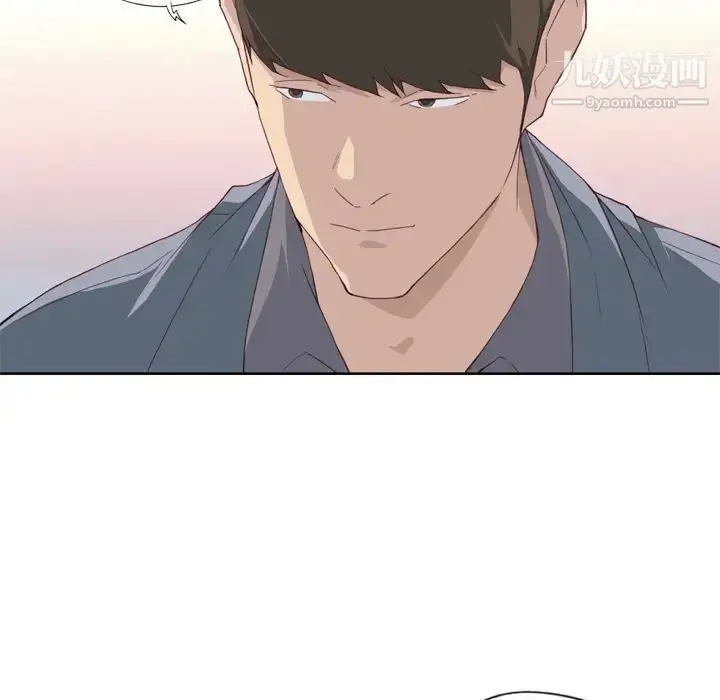 漫画《优质女人》第9话第25张图
