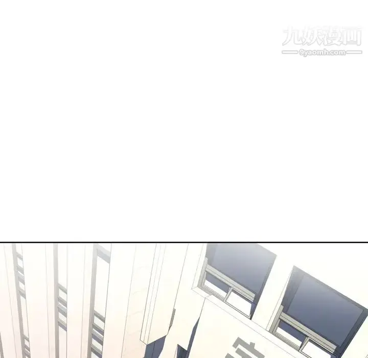 漫画《优质女人》第9话第30张图