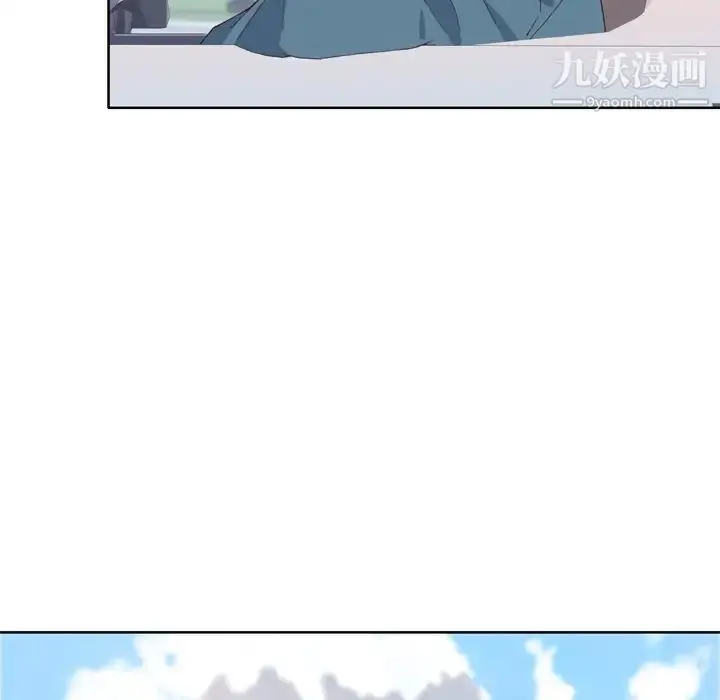 漫画《优质女人》第9话第38张图