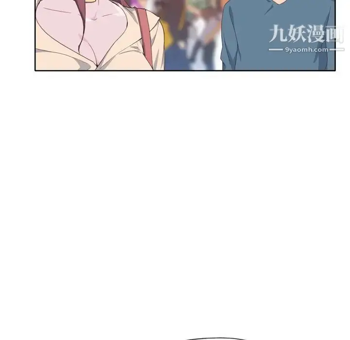 漫画《优质女人》第9话第58张图