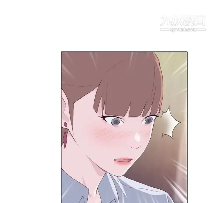 漫画《优质女人》第9话第76张图