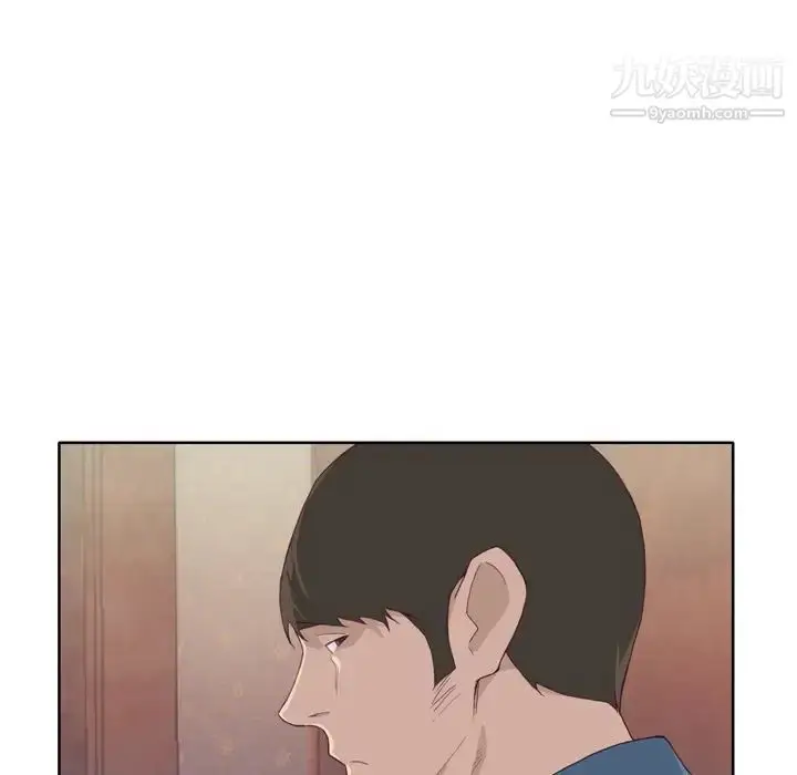 漫画《优质女人》第9话第80张图